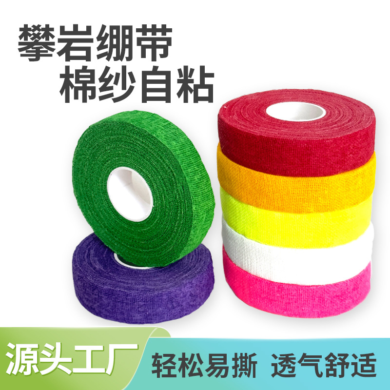 เทปพันนิ้วยืดหยุ่นแบบมีกาวในตั - Finger Tape Athletic บทวิจารณ์และราคา
