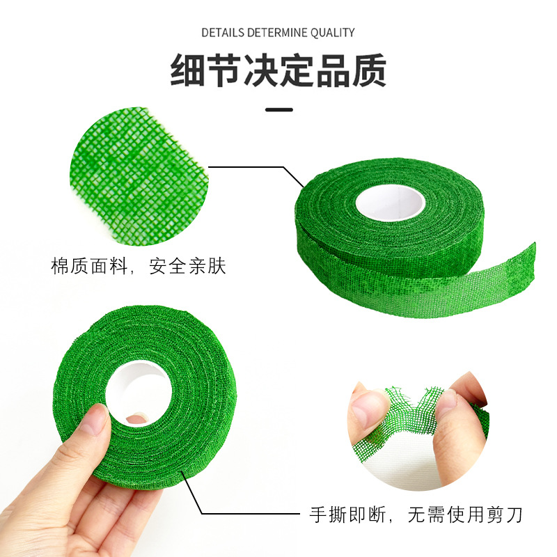 เทปพันนิ้วยืดหยุ่นแบบมีกาวในตั - Finger Tape Athletic บทวิจารณ์และราคา